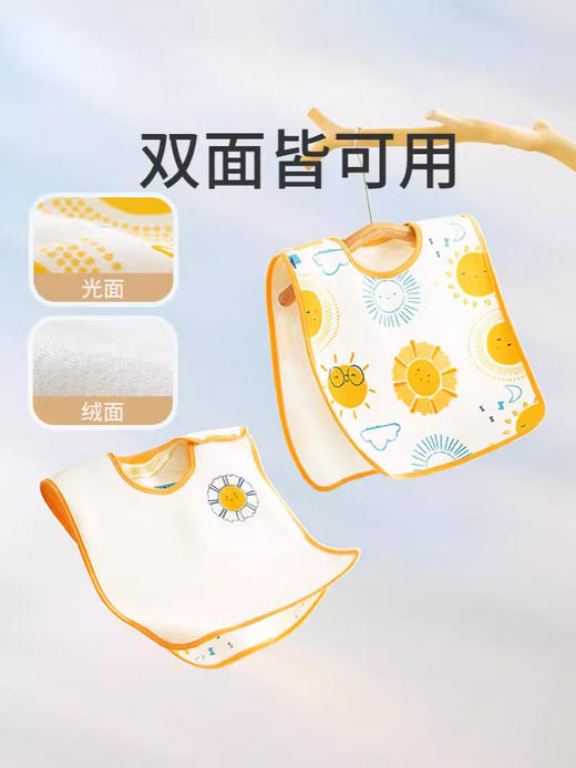 儿童洗漱巾儿童洗漱毛巾宝宝刷牙毛巾洗脸防水围兜四季防湿神器围嘴罩衣口水巾 商品图2