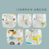 纱布内裤婴儿纱布尿布纯棉可洗透气婴儿尿介子新生儿尿片宝宝尿布裤 商品缩略图0