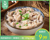 肉匠福鼎肉片（黑猪肉）/1盒（200g±9g） 商品缩略图0