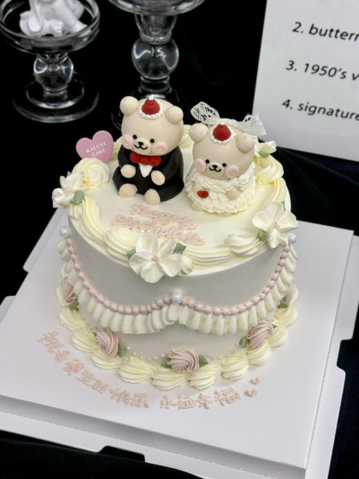 小熊手绘情侣周年纪念日生日蛋糕 商品图1