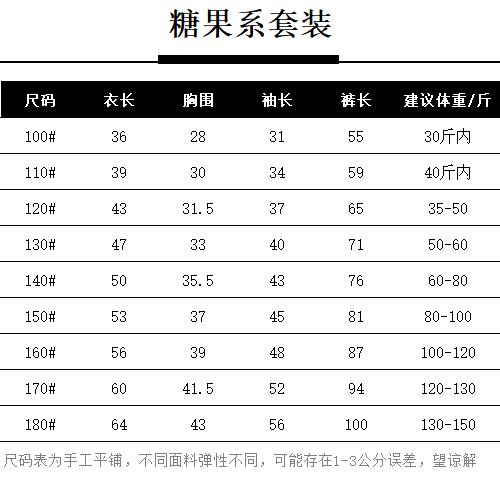 【秋冬新款49.9/任选2套】100-180码儿童A类德绒亲肤保暖内衣套装男女宝亲子装家居服套装聚 商品图6