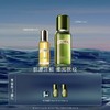 【爆【秋冬季】1楼LAMER海蓝之谜焕活精华油30ml+海蓝之谜精粹水150ml 商品缩略图0