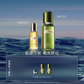 【爆【秋冬季】1楼LAMER海蓝之谜焕活精华油30ml+海蓝之谜精粹水150ml