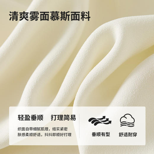 【内购】优雅极简捏褶圆领V字镂空正肩灯笼袖宽松显瘦净色雪纺衫-151V57661 商品图3