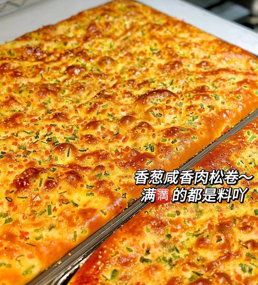 肉松卷（12点以后可取） 商品图2
