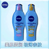 【保税仓】Nivea/妮维雅棉花糖身体乳保湿乳液花香、柑橘香200ml 商品缩略图1