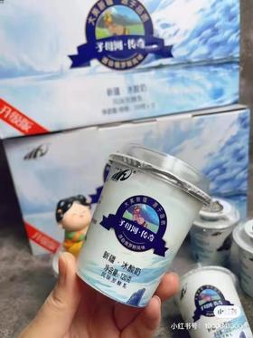 子母河冰酸奶一箱