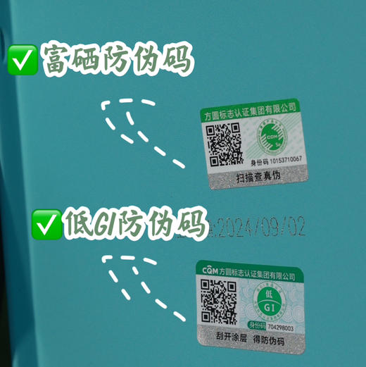 【驼初段乳】100%纯驼乳粉460g/罐✓双有机✓富硒✓低GI！多项专利低温锁鲜技术，不腥不膻，来自新疆阿克苏柯坪县双峰驼 ，驼奶粉 460g/罐 （20g*23条） 商品图2