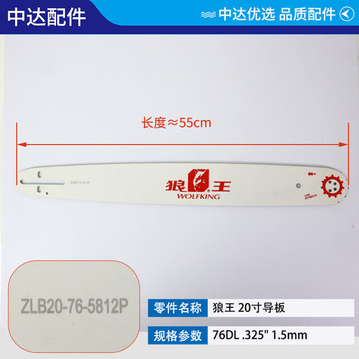 703 05 71-01 商品图0