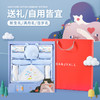 婴儿衣服新生儿礼盒待产包纯棉初生套装爬服包被刚出生宝宝满月见面礼物用品大全 商品缩略图1
