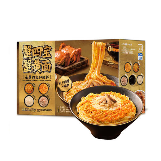 MM 山姆 二和嫁嫁 蟹四宝蟹黄面 915g 商品图0