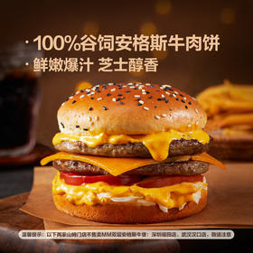 MM 山姆 Member's Mark 双层安格斯牛堡