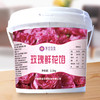 【烘焙专用】玫瑰鲜花馅料 商品缩略图9