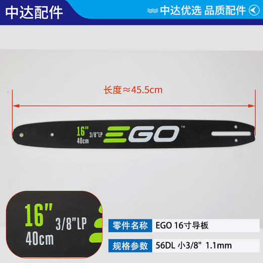 703 04 45-01 商品图0