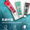 日本进口GOMISE秘素芦荟酵素牙膏120g 多香型 【买一送一】 商品缩略图4