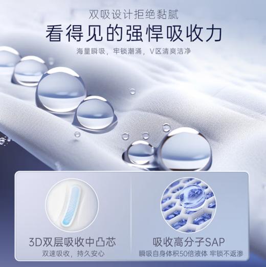 自由点益生菌安睡裤两片装-5764下单送独立包装体验装一片 商品图6