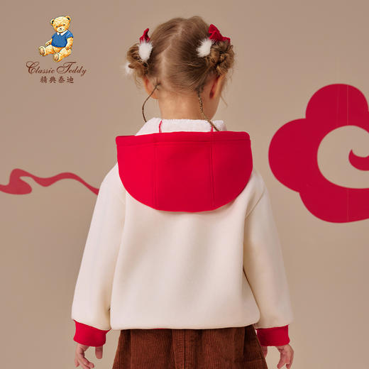 【加绒拜年服】【100-130】【精典泰迪】女童冬款保暖加绒连帽卫衣拜年服 商品图3