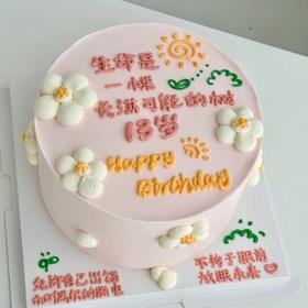 【创意手绘066款】祝福语可更改