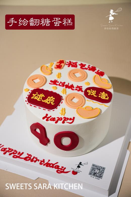 手绘翻糖蛋糕 商品图1