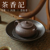 茶香记 乘风阁 天青泥【醉翁之意】云溪紫砂壶 泡茶壶 满工刻绘  薄胎设计  圆融沉稳 商品缩略图4
