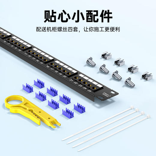 爆款【电话语音配线架】110电话配线架 100对200对110配线架 电话跳线架 50对语音配线架25口 模块式高端工程级镀金50口语音电话配线架 模块式高端工程级镀金（2U机架模块式 ） 商品图3