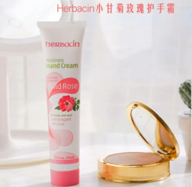 德国 小甘菊玫瑰护手霜-75ml