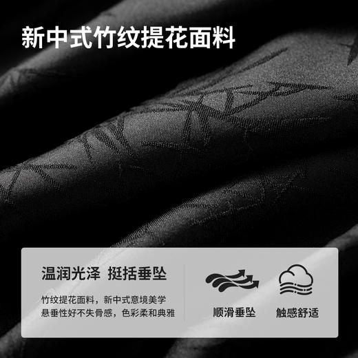 【内购】竹纹提花尚都比拉新中式美学竹纹提花肌理缎面吊带裙-151L57844 商品图1