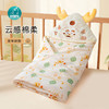 婴儿抱被秋冬季加厚宝宝外出防惊跳襁褓裹被可拆卸产房新生儿包被 商品缩略图0