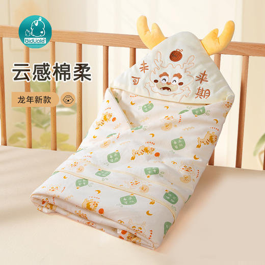 婴儿抱被秋冬季加厚宝宝外出防惊跳襁褓裹被可拆卸产房新生儿包被 商品图0