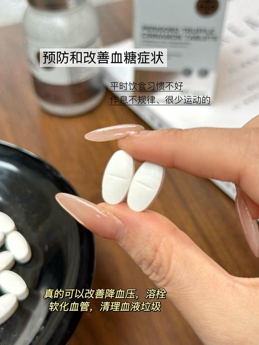 【多妈团购 GNITE血糖平衡片血糖平衡片】阻止糖份吸收   （拒绝不了奶茶 小蛋糕诱惑的宝子们一定要常备）再也不怕甜点后血糖飙升了   （康斯利） ~美国原装进口 香港直邮 商品图4