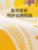 儿童洗漱巾儿童洗漱毛巾宝宝刷牙毛巾洗脸防水围兜四季防湿神器围嘴罩衣口水巾 商品缩略图3