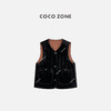 COCO ZONE 复古小香风V领单排扣无袖马甲CC2D2618 商品缩略图0