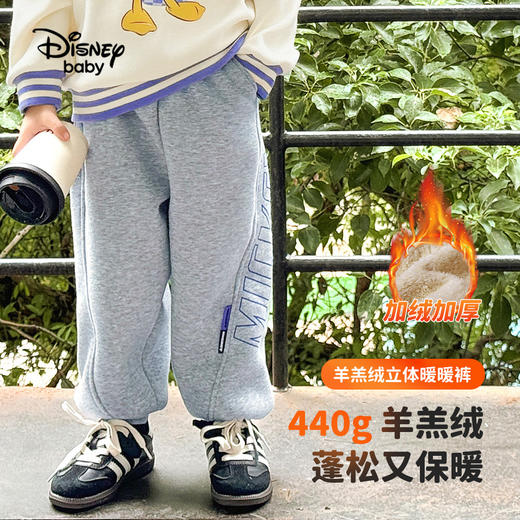 【羊羔绒】【90-140】【迪士尼】男童冬款保暖羊羔绒加绒裤子 商品图0