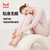 【60支云朵棉】【M-3XL】【猫人】男女士新疆棉保暖内衣套装（95%棉+5%氨纶） 商品缩略图1