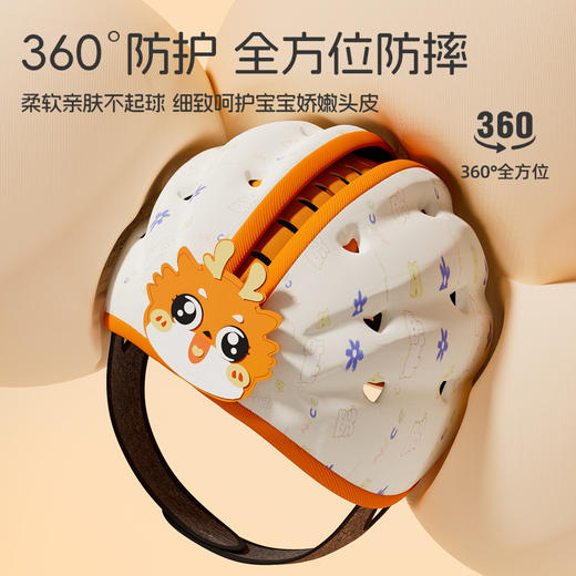 防摔神器幼儿学步防撞帽宝宝婴儿安全帽儿童学走路头盔护头护脑 商品图1