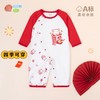 贝贝怡童装婴幼儿连身衣春秋季纯棉外穿爬服春节哈衣初生宝宝睡衣 商品缩略图6