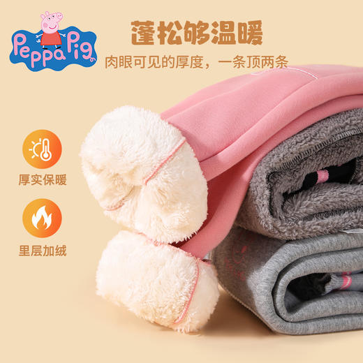 【厚绒】【90-140】【小猪佩奇】女童冬款保暖加绒卫裤裤子 商品图0
