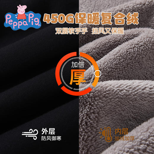 【厚绒】【90-140】【小猪佩奇】女童冬款保暖加绒卫裤裤子 商品图9