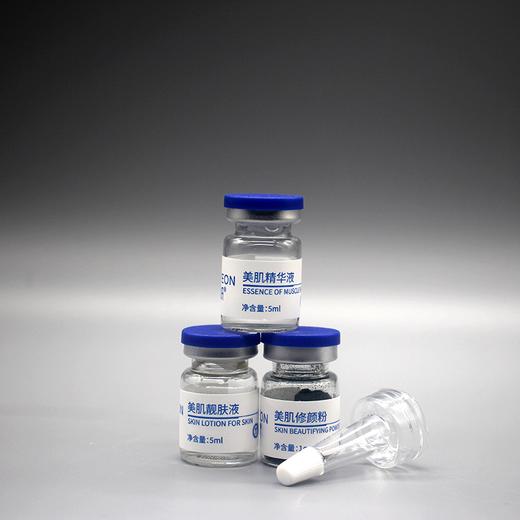 魅芳华魅娇澜魅无疆嬛美妍美肌护肤套小绿膜10组美容院正品直发 商品图3