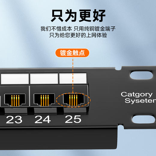 爆款【电话语音配线架】110电话配线架 100对200对110配线架 电话跳线架 50对语音配线架25口 模块式高端工程级镀金50口语音电话配线架 模块式高端工程级镀金（2U机架模块式 ） 商品图2