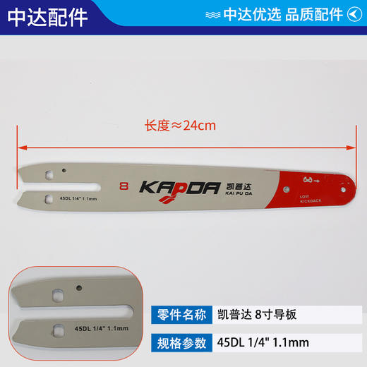 703 04 72-01 商品图0