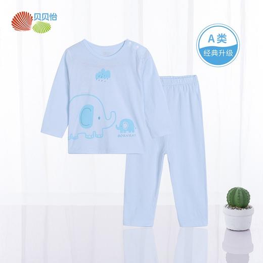 贝贝怡男女童肩开内衣套装春夏季新款宝宝轻薄长袖套头上衣裤子 商品图0