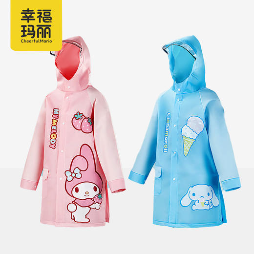 【儿童卡通雨衣】幸福玛丽男女孩防水雨衣 幼儿园小学生上学专用带书包位雨披 商品图0