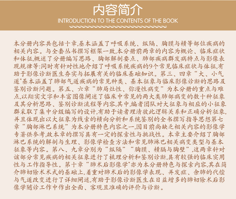 西医5法医病理学_03.jpg