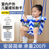 儿童秋千室内外家用单杠悬挂宝宝户外荡秋千吊椅悬挂宝宝婴儿摇篮 商品缩略图0