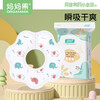 一次性口水巾新生婴幼儿0-1岁男女宝宝围嘴兜防吐奶防水透气免洗 商品缩略图0