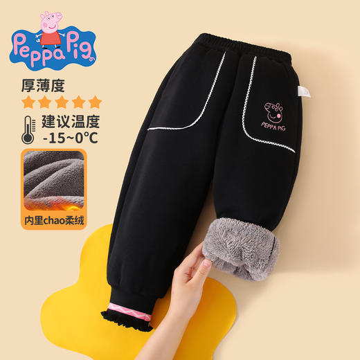 【厚绒】【90-140】【小猪佩奇】女童冬款保暖加绒卫裤裤子 商品图3