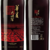 中粮出品  长城华夏大酒窖叁号  赤霞珠干红葡萄酒  整箱750ml*6瓶包邮 商品缩略图3