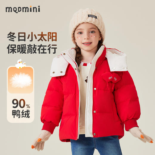 【90-140】【MQDmini】女童冬款保暖时尚短款羽绒服新年红拜年服 商品图0
