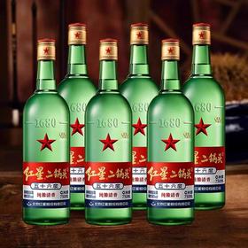 【批发】红星二锅头绿瓶56度750ml*6纯粮清香型白酒